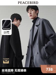 Мужское шерстяное пальто Peacebird с прострочкой, серый