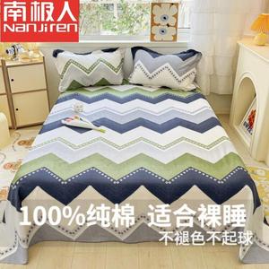 Antarctic Простыня 200х230 см из лиоцелла, прямой угол, для кровати 1.5 м