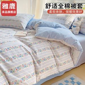 Yalu Пододеяльник 180х220 см из 100% хлопка, мягкий, дышащий, цвет Canglan Jue