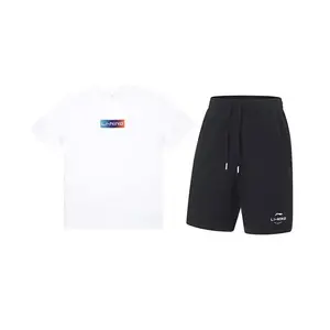 Повседневная спортивная одежда унисекс LINING