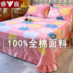 Yalu Простыня из чистого хлопка 245х250 см, цвет Colorful Beauty Pink