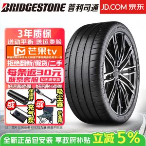 Bridgestone Шины 345/30R21 111Y ZR L Potenza Sport Performance Handling Type