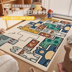 Budis Ковер 200х350 см для гостиной, детской, спальни в карнавальном стиле, утолщенный, моющийся, с коротким плюшем, без линьки