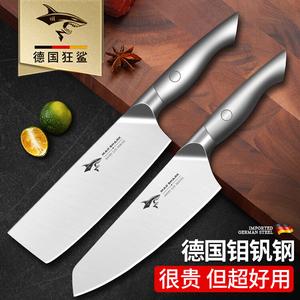 Mad Shark Немецкий кухонный нож для дома, профессиональный шеф-нож для мяса, фруктовый нож, усиленный шеф-нож для рубки