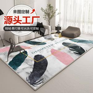 Budis Ковер 200х300 см в скандинавском стиле для гостиной/спальни, светлый, у дивана или у кровати, модель Ins