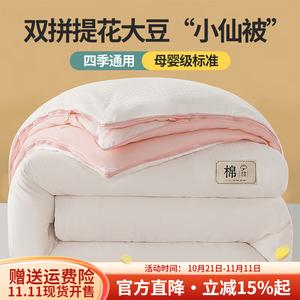 Boyang Зимнее одеяло 180х220 см, 4 кг, утепленное, на молнии, жаккард, цвет Tiehua Benbai + Pink Jade