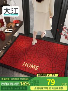 Dajiang Ковер 60х90 см для прихожей красный с фетровым цветочным узором, пыле- и грязеудаляющий