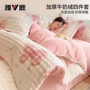 Yalu Комплект постельного белья 1.2м, 3 предмета, пододеяльник 150x200 см, класс A, разноцветные бабочки, молочный вельвет + пузырчатый вельвет