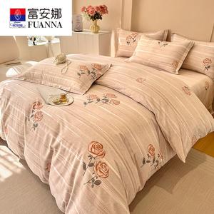 Fuanna Комплект хлопкового постельного белья из 4 предметов (простыня 180х150 см, пододеяльник), цвет dark fragrance