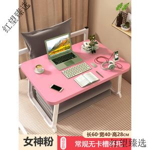 Прикроватный стол Zhuobo, складной, 60x40x28 см, плоский, цвет Cherry Blossom Pink