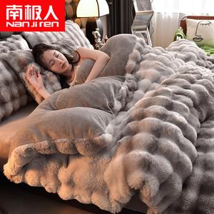 Antarctic Комплект постельного белья 1,5-спальный, 4 предмета: пододеяльник 200x230 см, простыня на резинке