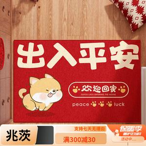 Y U-LIVE Ковер 120х200 см для входной двери, грязеотталкивающий, нескользящий, моющийся, для улицы и дома, в стиле Peaceful Homecoming