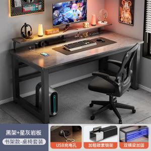 Комплект стола и стула Zhenyanxuan Xing 160x60x75 см, серый каменный стол + черная рама