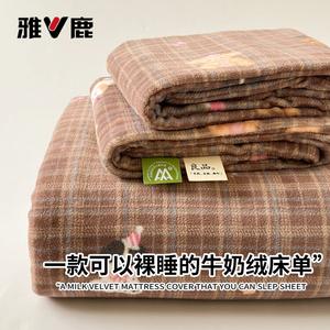 Yalu Простыня на резинке 230х250 см, вельвет, флис, принт British Bulldog