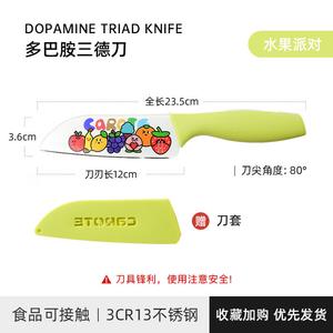Carote Кухонный нож, фруктовый нож, нож для детского питания, разделочный нож, поварской нож, женский нож, 60 желтый