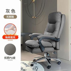 Кресло SIHOO Executive для дома и офиса, компьютерное, игровое, с серым широким утолщенным сиденьем