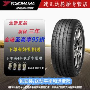 Yokohama Шины 285/35R18 97Y MO, Mercedes-Benz CLS260 Rear, 2013