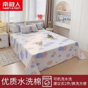 Antarctic Простыня 150х230 см из мягкой хлопковой ткани, цвет Xiaoyunduo