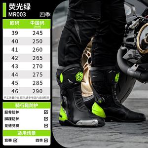 SCOYCO Мотоциклетные ботинки для езды, Pull-Back Boots, мотоциклетная обувь с защитой от падения, гоночные ботинки для шоссейных и внедорожных гонок, MR003 (флуоресцентный зеленый), размер 39