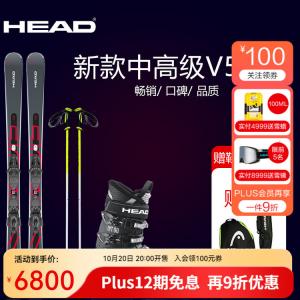 Head Новый комплект лыж для мужчин и женщин, средний уровень, всесезонные лыжи V5 с палками и чехлом, 6 предметов, рост 149 см.