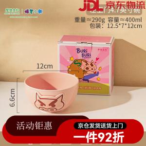 Modengzhufu Crayon Shin-Chan Керамическая миска для риса, милый домашний столовый прибор, Zuowaimen 4 точки, 7 дюймов (18 см)