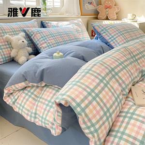 Yalu Комплект постельного белья из 4 предметов (простыня 150 см, пододеяльник 180х220 см), ткань Dora + Huiqing [Skin-Friendly Washable Cotton Fabric]