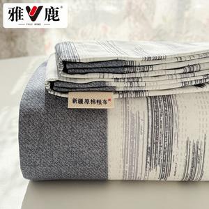 Yalu Комплект постельного белья из 3 предметов (простыня 160х245 см, 2 наволочки), 100% хлопок, цвет Chenlang-Black