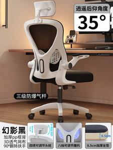 Эргономичный стул Xihao C300/C100, модель Xiaoyao, с 3-уровневой взрывобезопасной газлифтой, цвет Phantom Black Eight, регулируемые подлокотники и высота