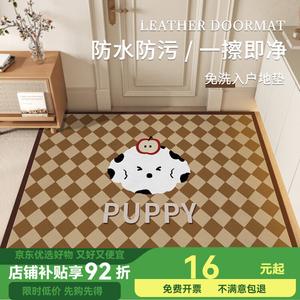 Budis Ковер 90х120 см для входной двери, непромокаемый, с рисунком собаки и яблока, для дома и улицы