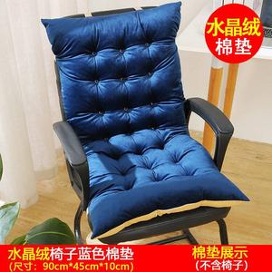 Fantasy Подушка для кресла-качалки, сиденье из хлопка на все сезоны, утолщенная версия, 90 см, синяя