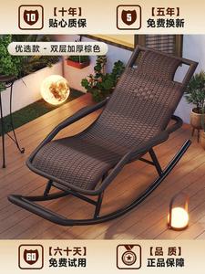 Fantasy Кресло-качалка из ротанга с поворотным механизмом, каркас из углеродистой стали, коричневый, в комплекте маска для сна