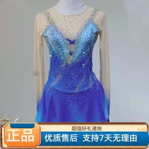 ICE WING SNOW LION Платье для фигурного катания Custom, экзамен и выступление, юбка женская, соревнования Kostenevich, глубокий градиентный синий, размер L XX