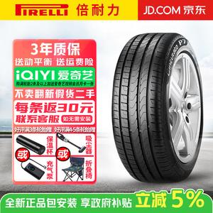 Pirelli Шины Cinturato P7 New P7 Series, комфортные и тихие, 225/45R17 91Y AO Audi A3/S3