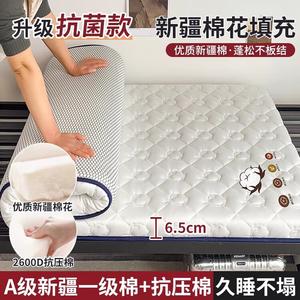 Yalu Матрас 120х190 см, хлопковый, антибактериальный, толщина 6,5 см, наполнитель - хлопок Синьцзян