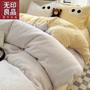 MUJI Комплект постельного белья 1,2 м, 3 предмета: пододеяльник 150x200 см