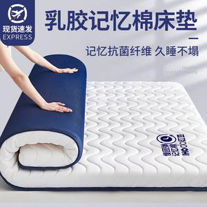 Red Bean Home Textiles Матрас латексный 90х190 см, толщина 9 см, цвет Hongdou-TH Wave White