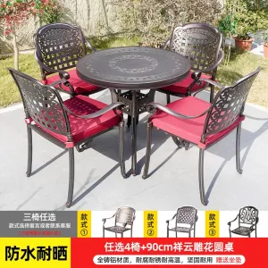 Комплект садовой мебели: 4 стула с квадратной решеткой + подушки, стол круглый, 90 см