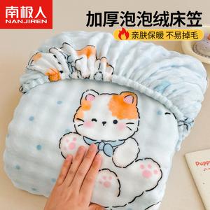 Antarctic Простыня на резинке 150х200 см + 25 см, молочный вельвет, мгновенный обогрев