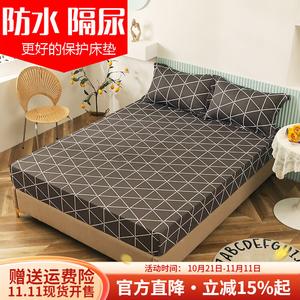 Boyang Простыня на резинке 90х200 см, водонепроницаемая, дышащая, защита матраса