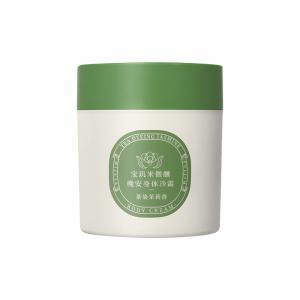 Охлаждающий крем для тела Tipsy Good Night увлажняющий ароматный осветляющий 100г/200г/банка PULJIM