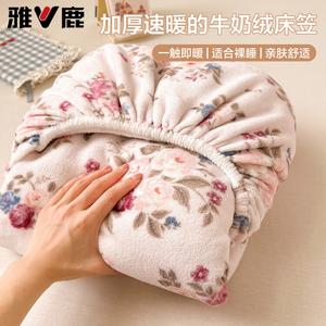 Yalu Простыня на резинке 200х220 см из велюра, цвет Camellia Pink