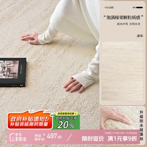 Y U-LIVE Ковер 160х240 см для гостиной, водонепроницаемый и устойчивый к пятнам, из диатомита, премиум-ощущение