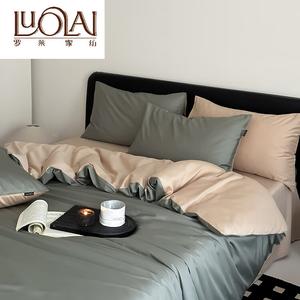 LUOLAI HOME Комплект постельного белья 4 предмета, 180 см, пододеяльник 200x230 см, 100S длинноволокнистый хлопок, цвет Mountain Gardenia Green, BG