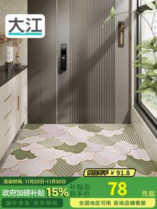 Dajiang Ковер 60х120 см из шелка с облачным узором для прихожей, с возможностью подрезки