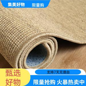 Budis Ковер 50х80 см для гостиной в японском стиле ваби-саби, из джута, с прошитым краем