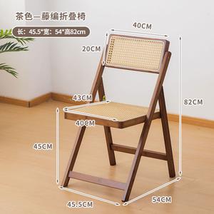 Yu Senyi Складное кресло из ротанга, бамбуковый табурет с плетеным сиденьем, цвет Nanzhu Tea-Colored