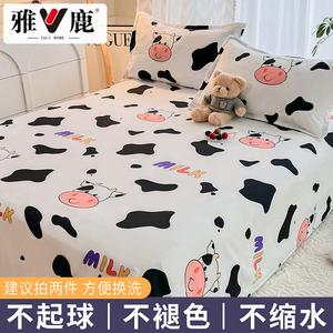 Yalu Простыня 150х230 см и 2 наволочки, ткань Happy Cow [гипоаллергенная, прочная, не скатывается]
