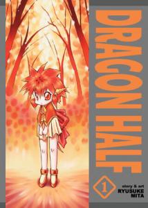 Манга Dragon Half Manga Omnibus Volume 1