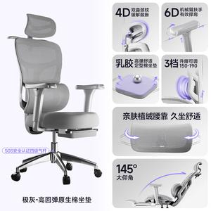 Кресло Xihao C300 эргономичное, для длительного сидения, игровое, офисное, компьютерное, с вращающимися на 360° подлокотниками, наполнитель Air Latex Shaping Cotton 7