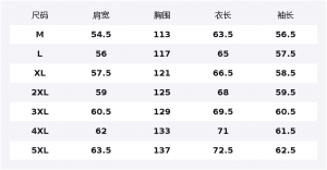 Куртка Unisex Lapel Moderate Others WARRIOR, светло-серый[free diy badge]